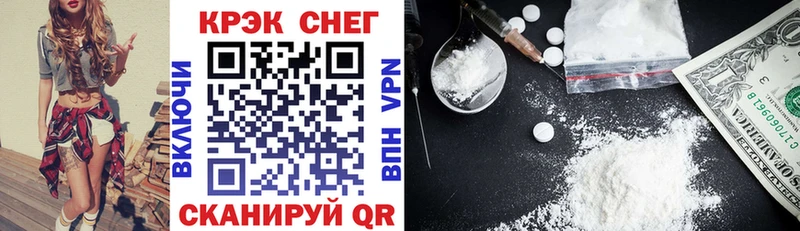 Сколько стоит Котельнич APVP Мефедрон Гашиш Амфетамин Cocaine Каннабис