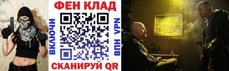 АМФ 97% Котельнич