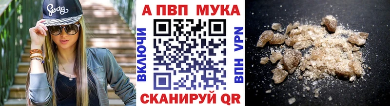 Alfa_PVP крисы CK продажа наркотиков Котельнич
