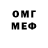 Метадон VHQ _shiitako _