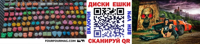 ЭКСТАЗИ 280мг  дарнет шоп  Котельнич 