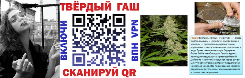 ГАШИШ 40% ТГК  где купить наркоту  Котельнич 