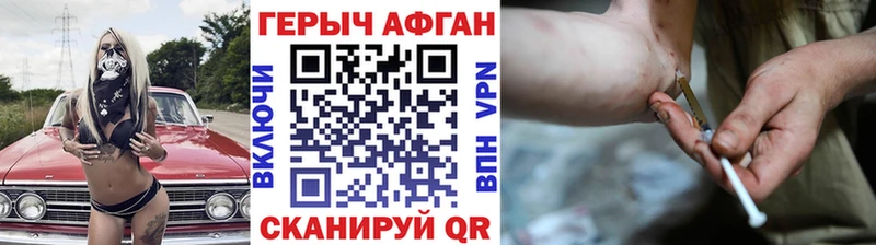 Героин гречка  Котельнич 