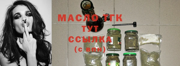 гашишное масло Алексин