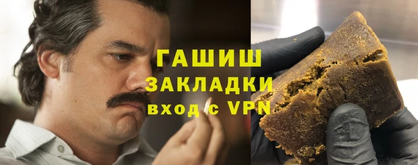 Альфа ПВП Абаза