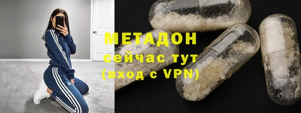 первитин Абинск