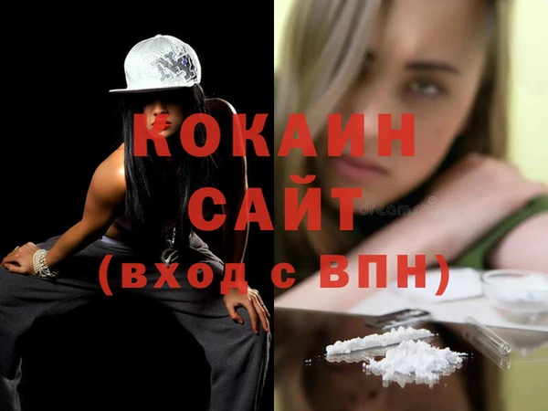 гашиш Абдулино