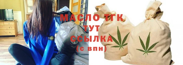 первитин Абинск
