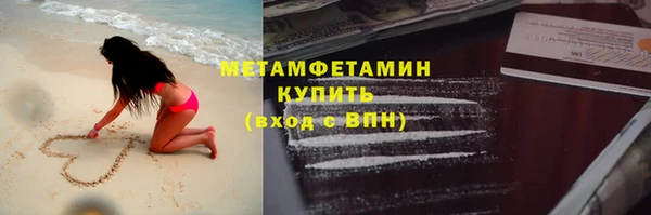 первитин Абинск