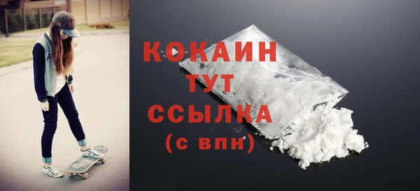 гашиш Абдулино