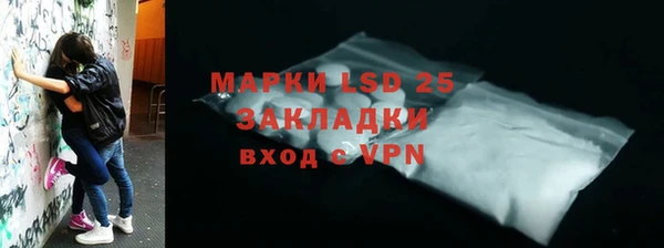 Альфа ПВП Абаза
