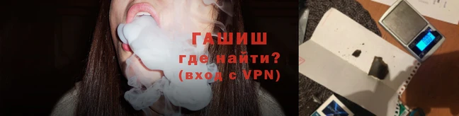 герыч Переславль-Залесский