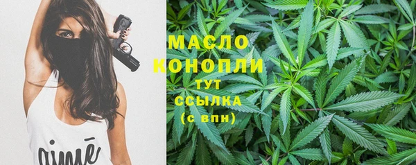 гашишное масло Алексин