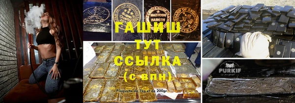 гашиш Абдулино