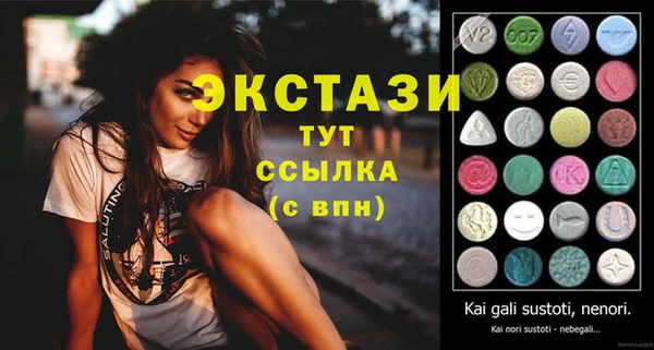 Альфа ПВП Абаза