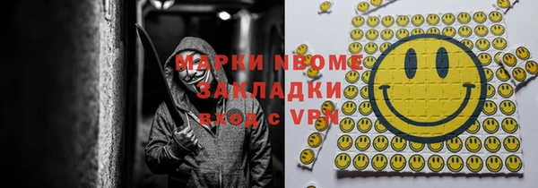 Альфа ПВП Абаза