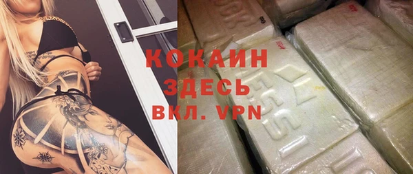 Альфа ПВП Абаза