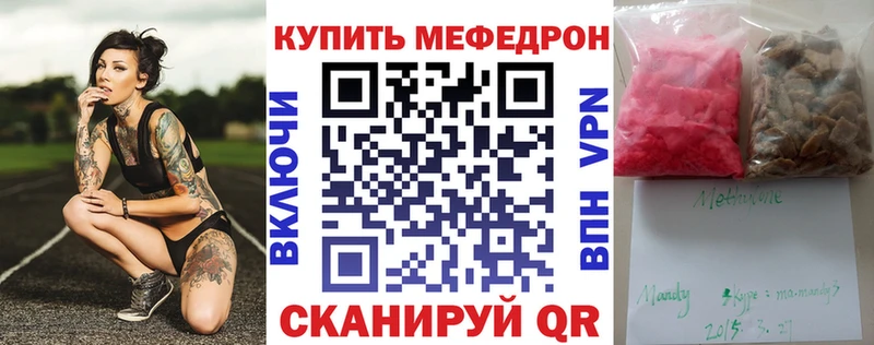 сколько стоит  Котельнич  гидра ONION  МЯУ-МЯУ 4 MMC 