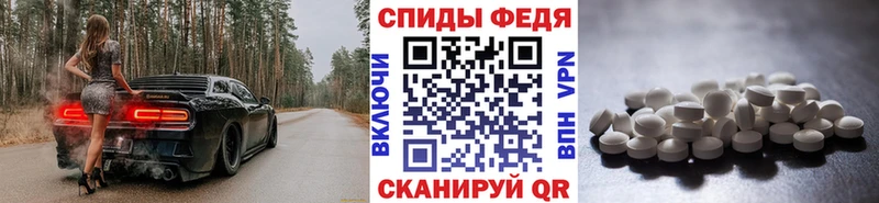 закладки Котельнич Метамфетамин винт