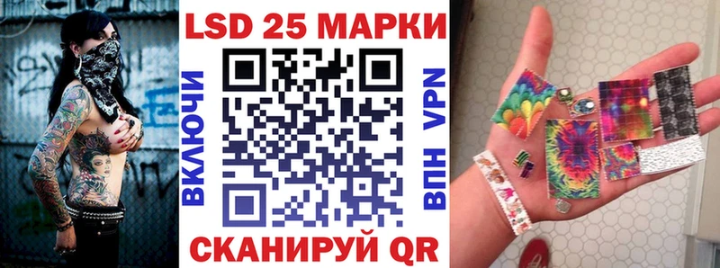 Марки N-bome 1,8мг  Котельнич 