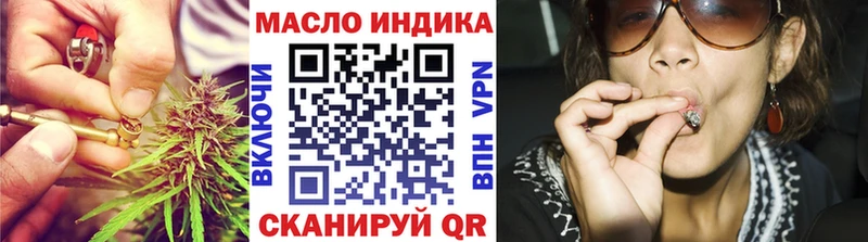 ТГК вейп Котельнич