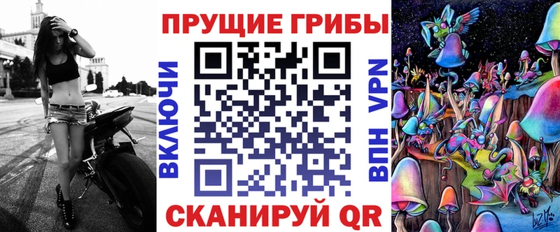 Галлюциногенные грибы прущие грибы Котельнич
